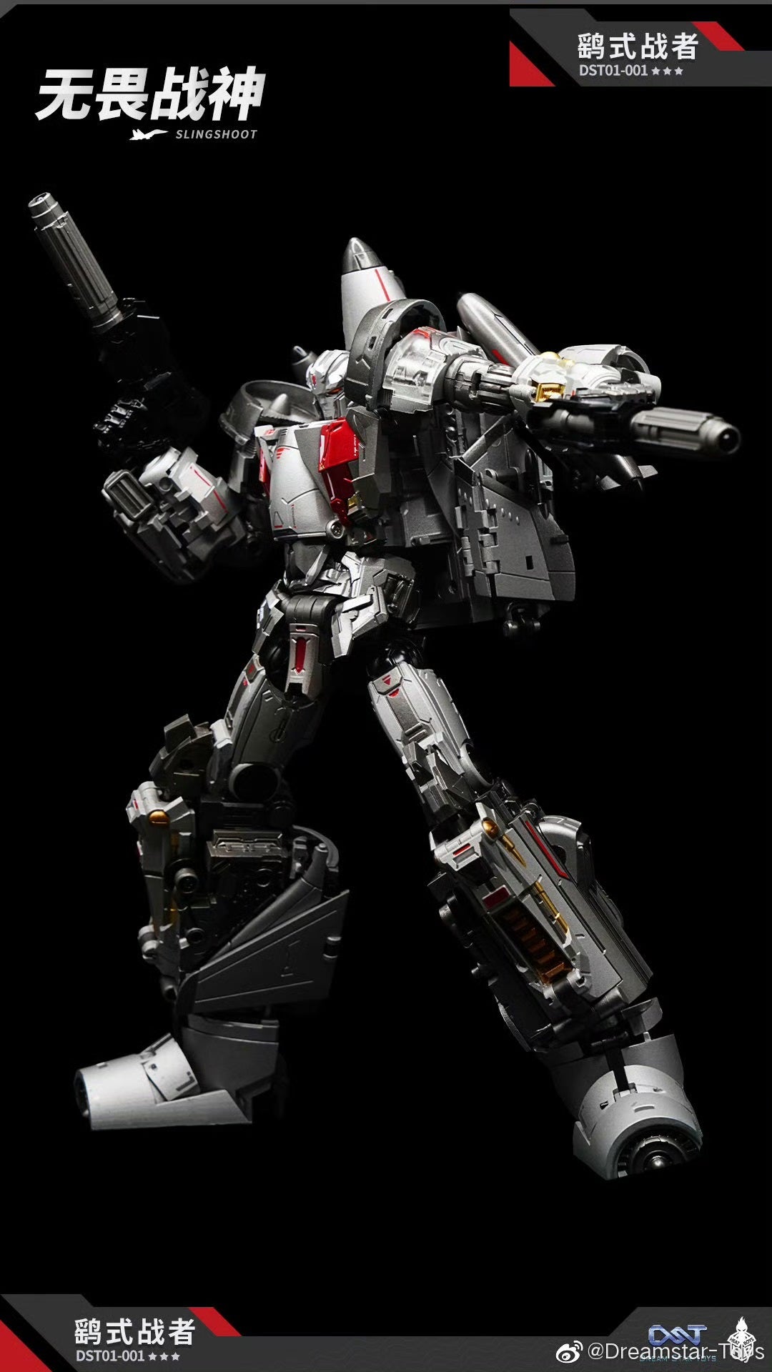 Dreamstartoys The Harrier Warriors Transformer Toys (DST01-001)