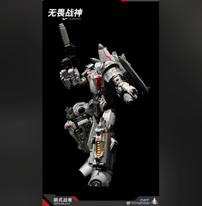 Dreamstartoys The Harrier Warriors Transformer Toys (DST01-001)