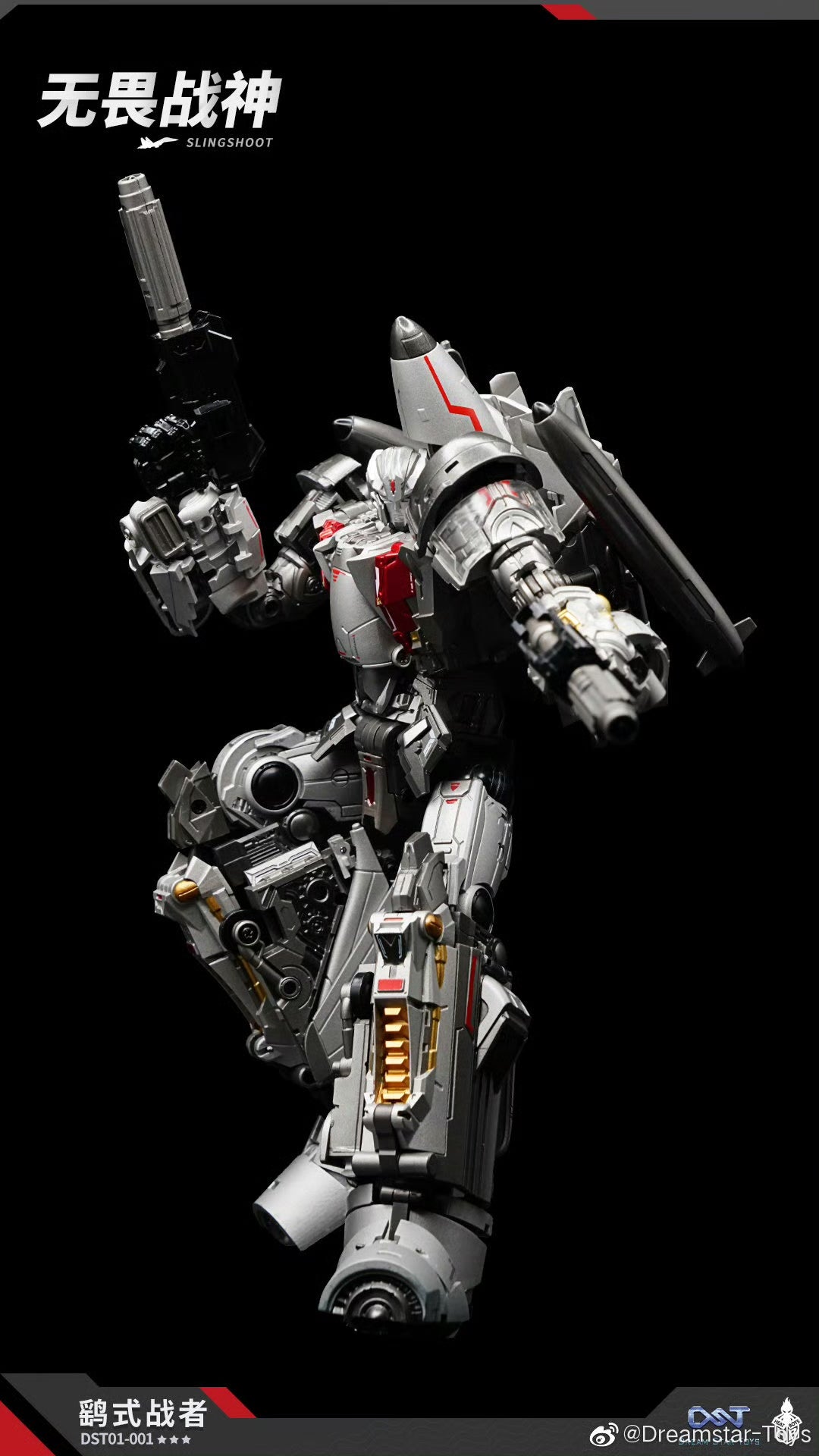 Dreamstartoys The Harrier Warriors Transformer Toys (DST01-001)