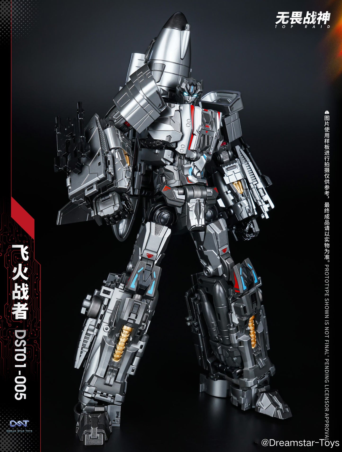Dreamstartoys The Flying-Fire Warriors Transformer Toys (DST01-005)
