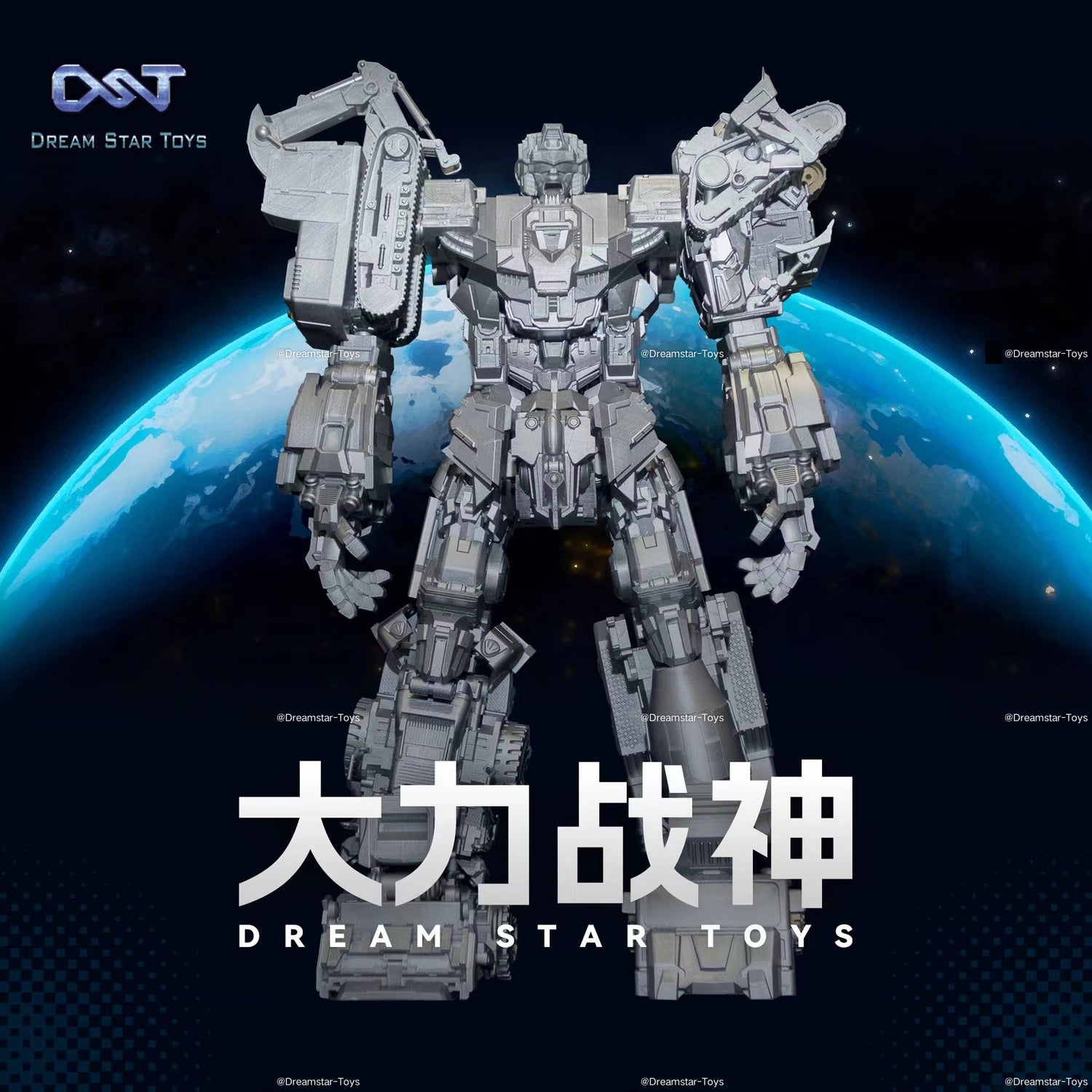 DST02 The Power Warriors (Devastator) Series