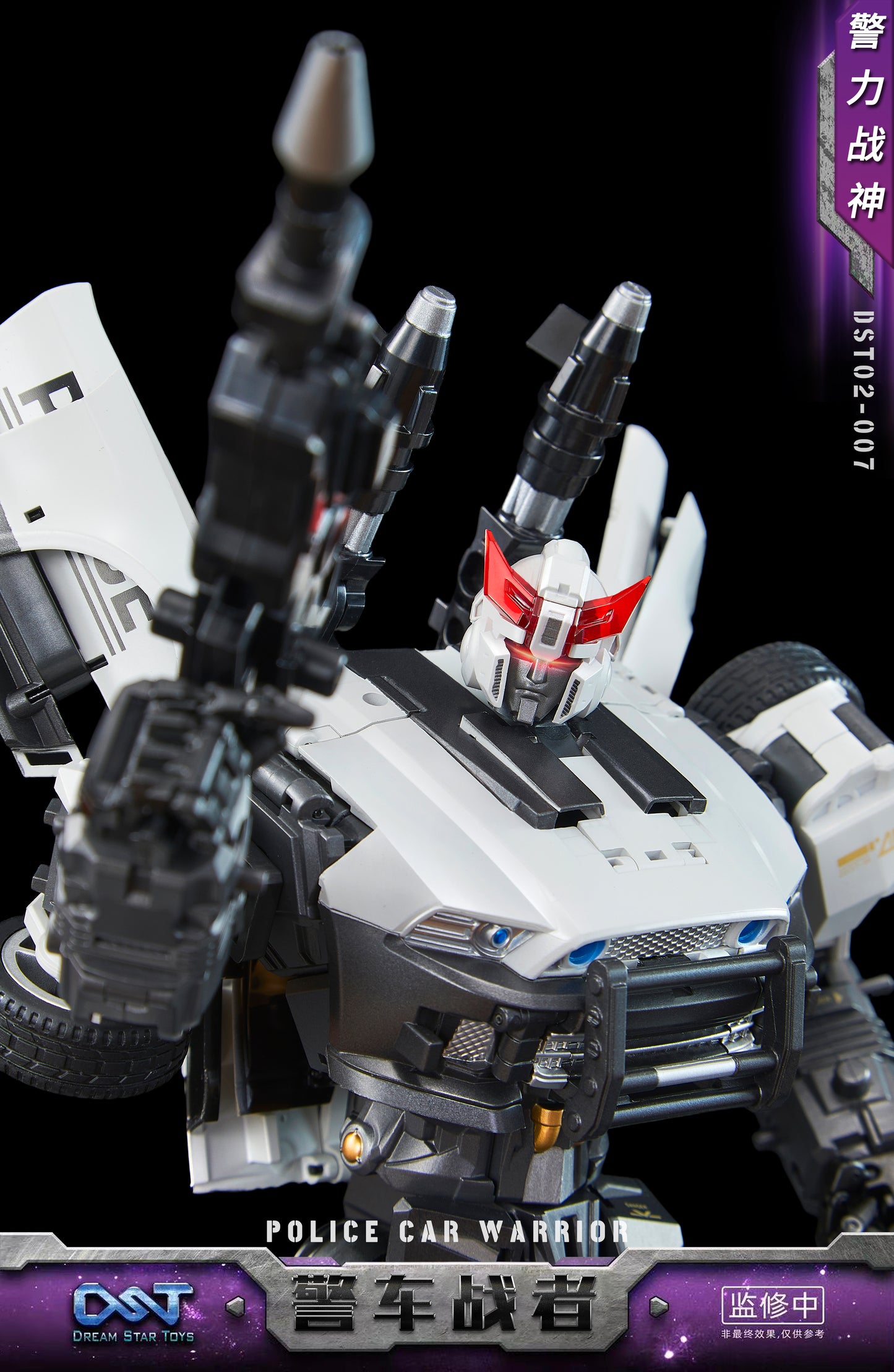 Dreamstartoys DST02-007 The Police car Warrior of DST-Devastator