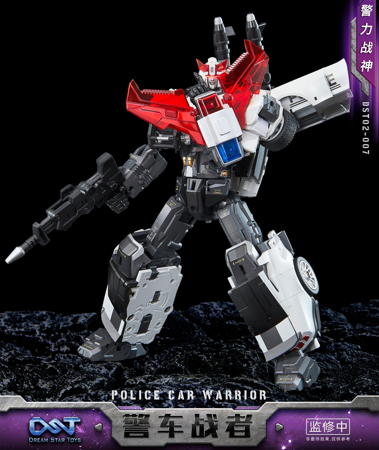 Dreamstartoys DST02-007 The Police car Warrior of DST-Devastator
