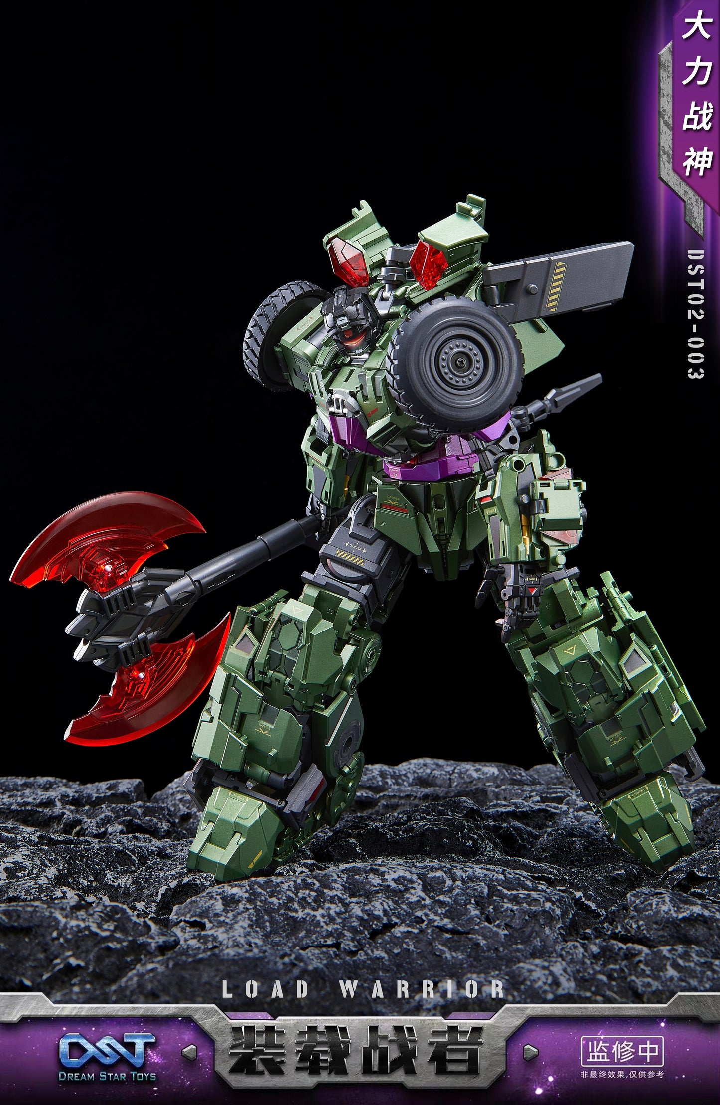 Dreamstartoys The Load Warriors [Long Haul] Transformer Toys  (DST02-003)