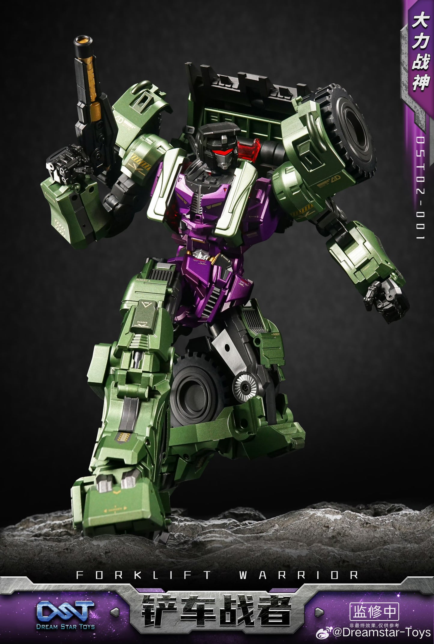 Dreamstartoys The Forklift Warriors [Scrapper] Transformer Toys (DST02-001)