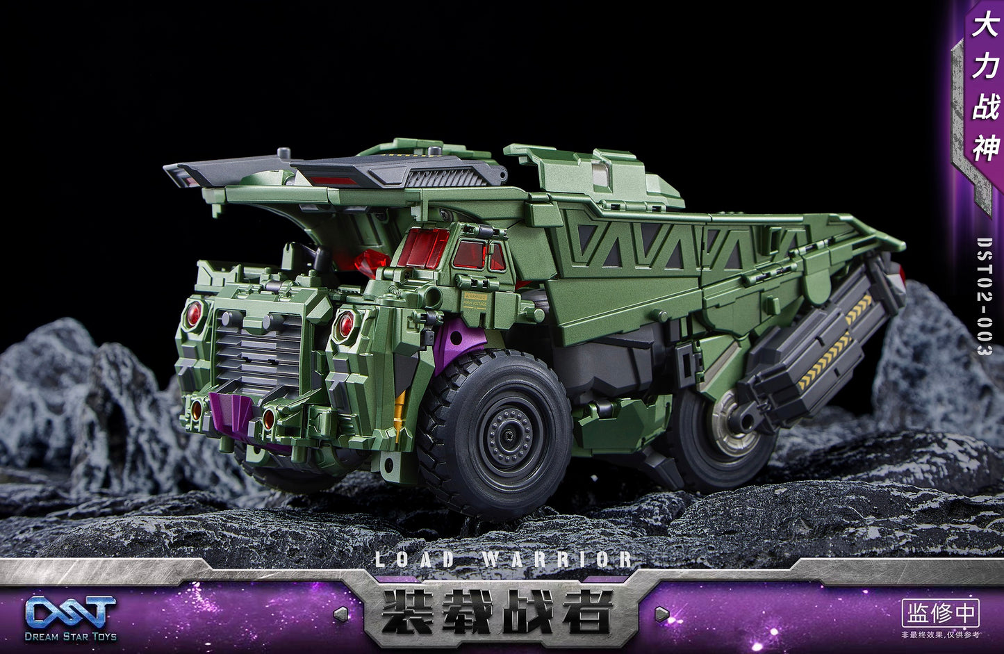 Dreamstartoys The Load Warriors [Long Haul] Transformer Toys  (DST02-003)