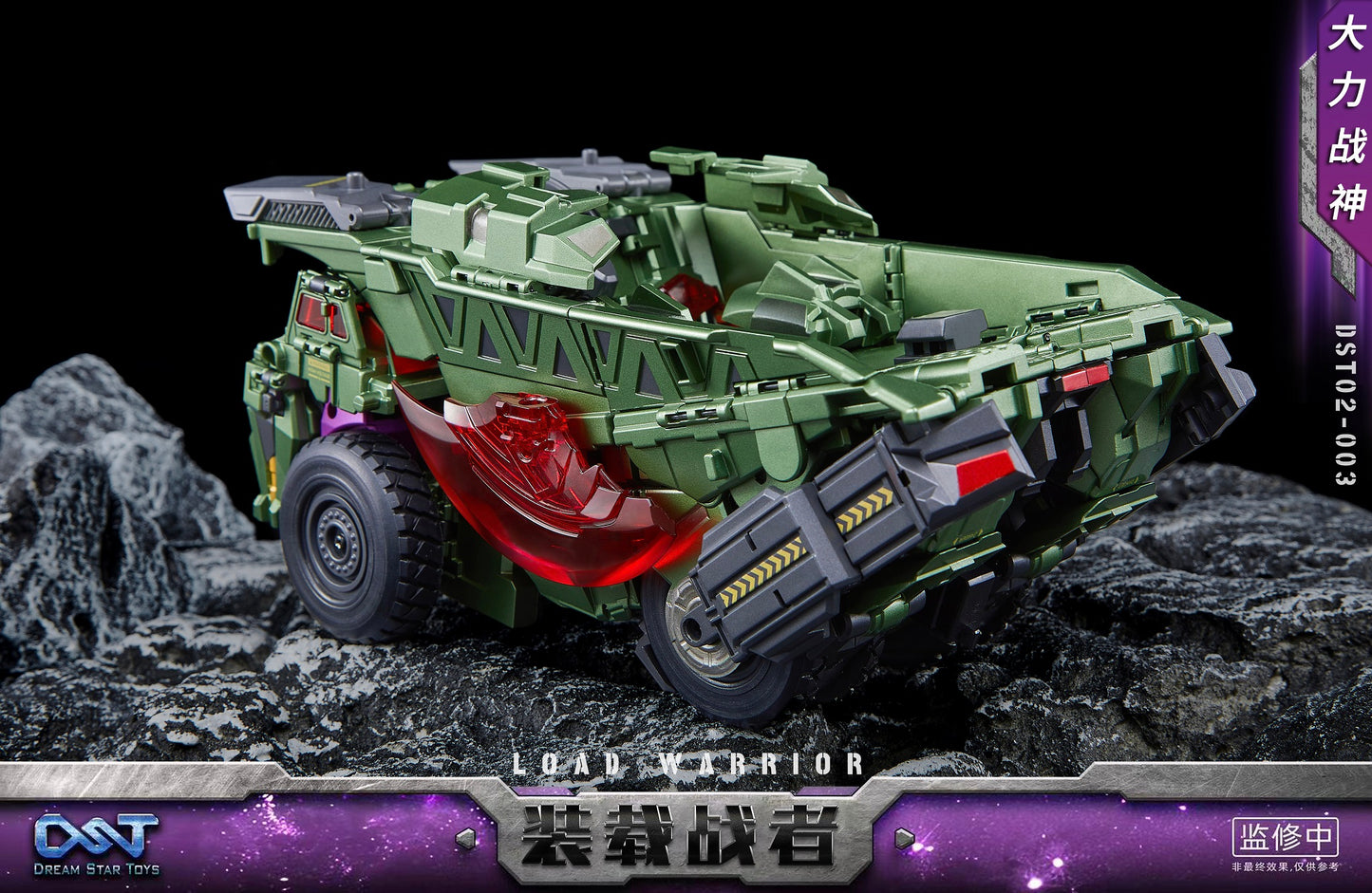 Dreamstartoys The Load Warriors [Long Haul] Transformer Toys  (DST02-003)