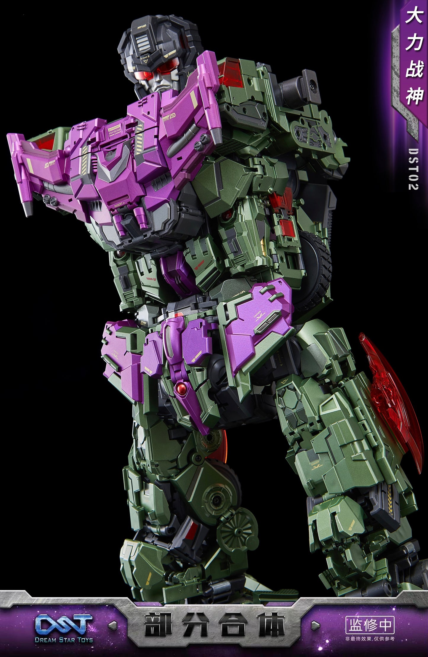 Dreamstartoys The Load Warriors [Long Haul] Transformer Toys  (DST02-003)