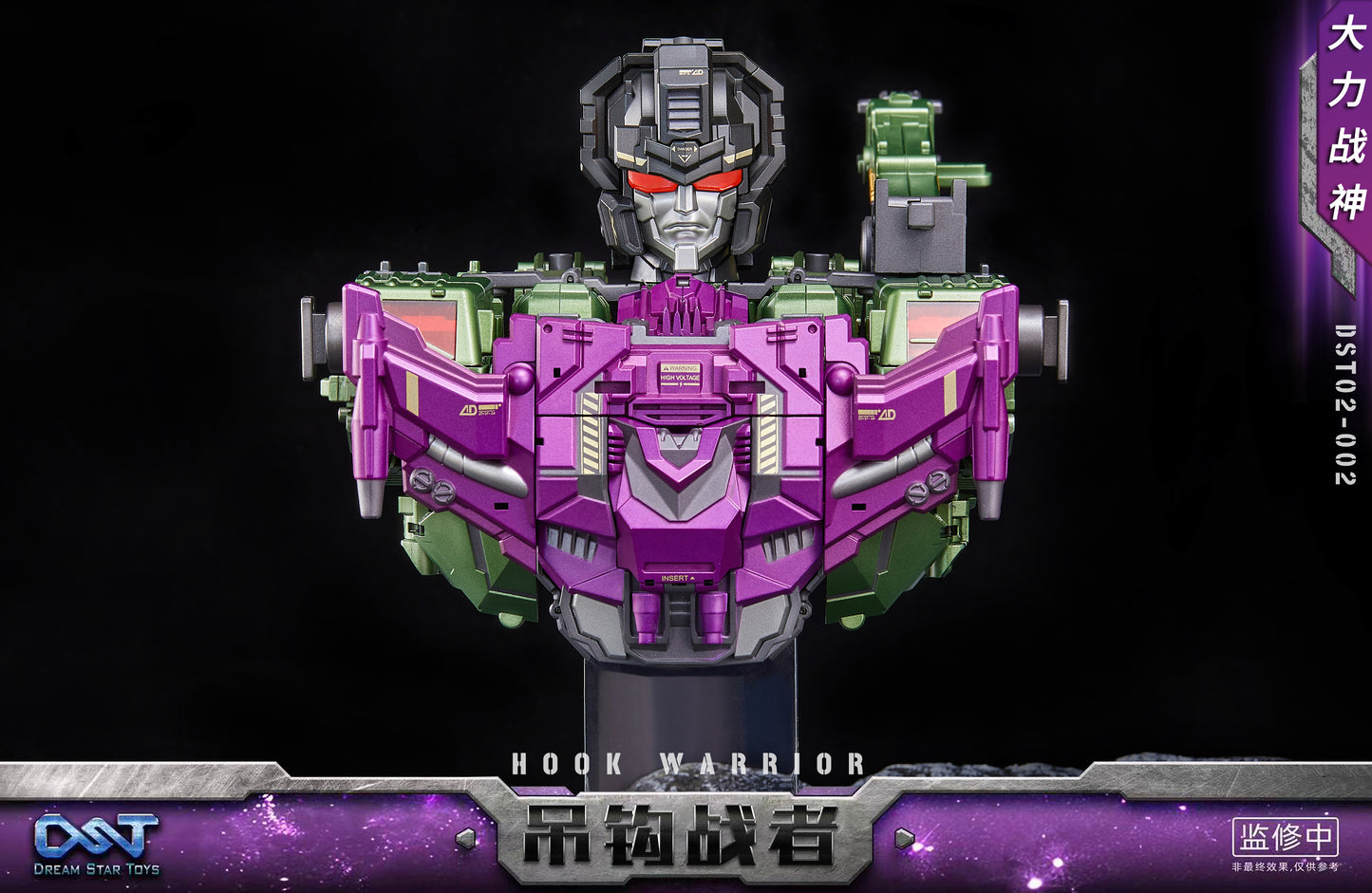 Dreamstartoys The Hook Warriors Transformer Toys (DST02-002)