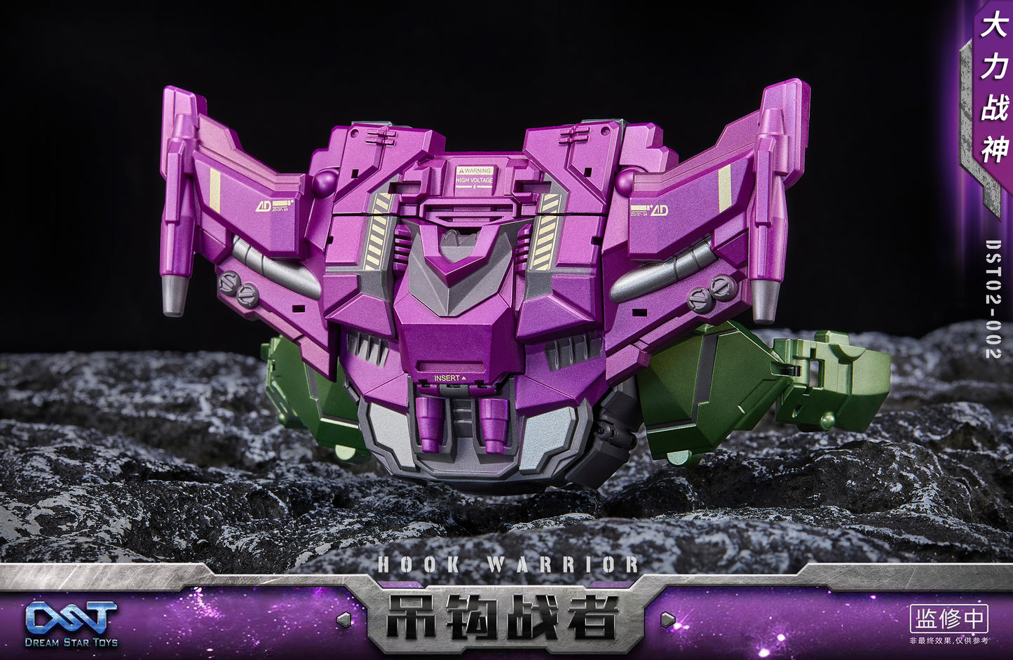 Dreamstartoys The Hook Warriors Transformer Toys (DST02-002)