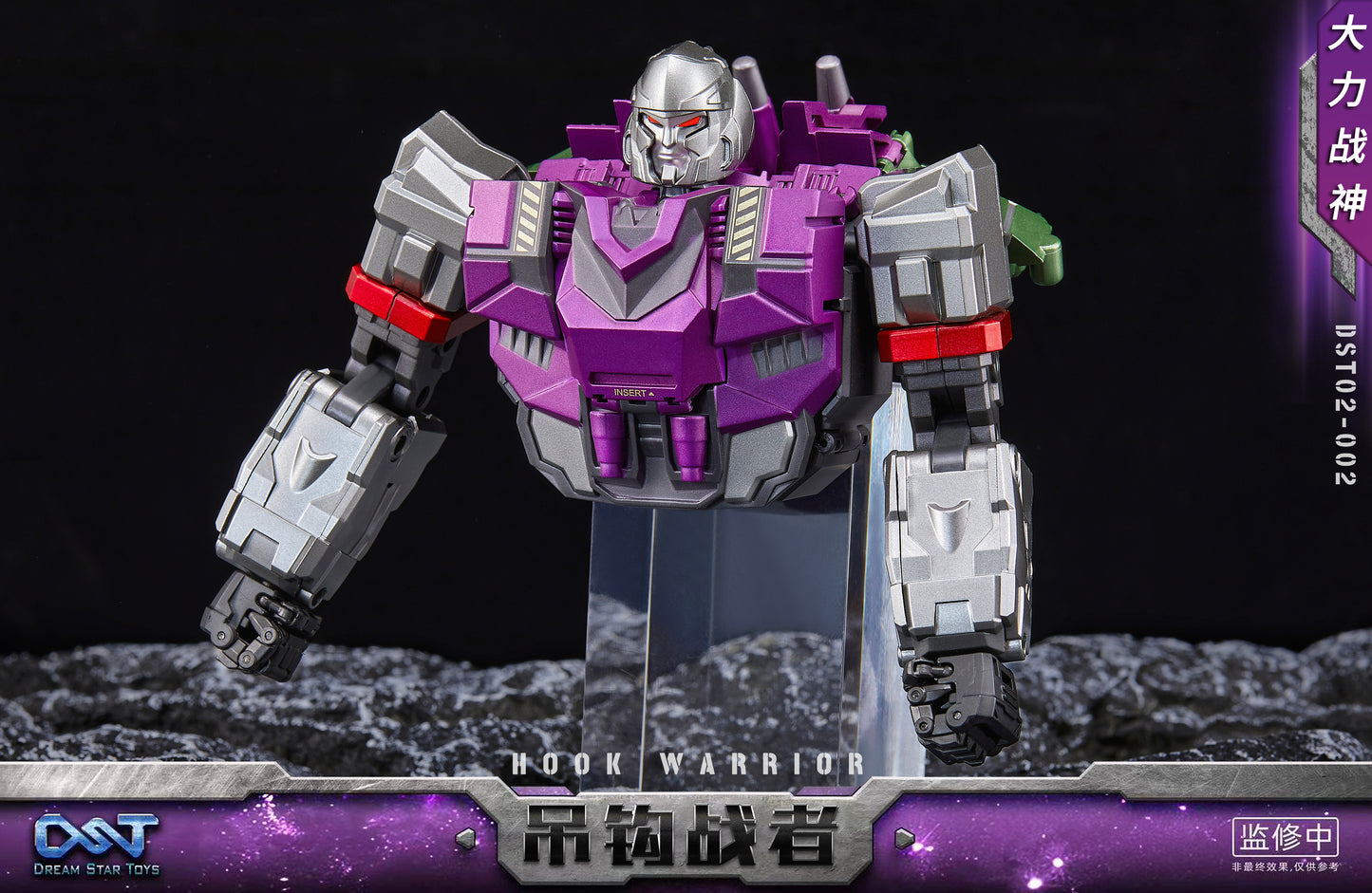 Dreamstartoys The Hook Warriors Transformer Toys (DST02-002)