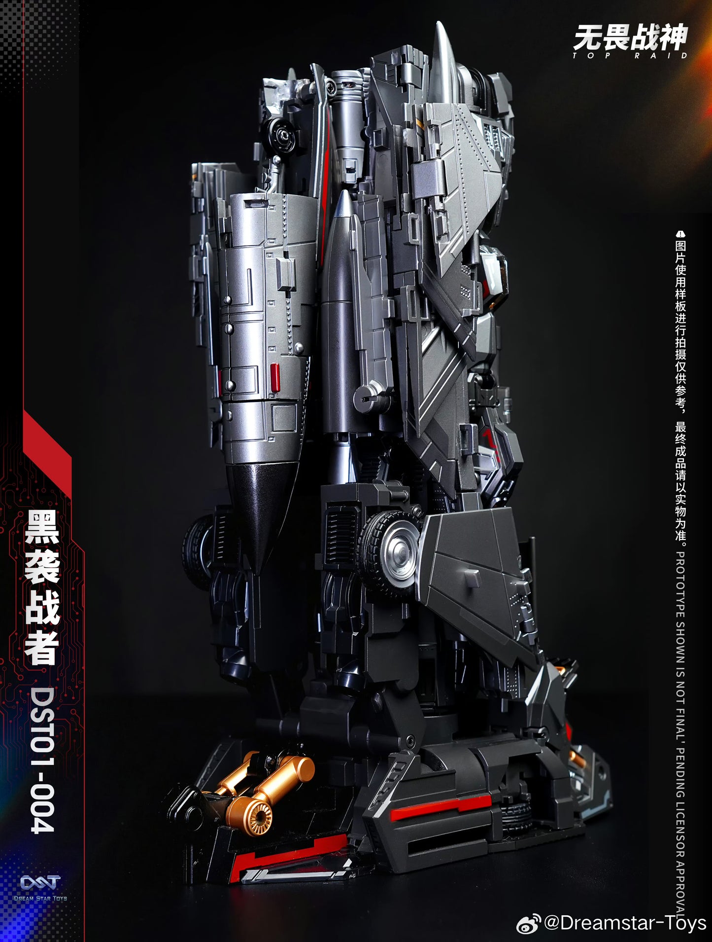 Dreamstartoys The BlackAirraid Warriors Transformer Toys (DST01-004)