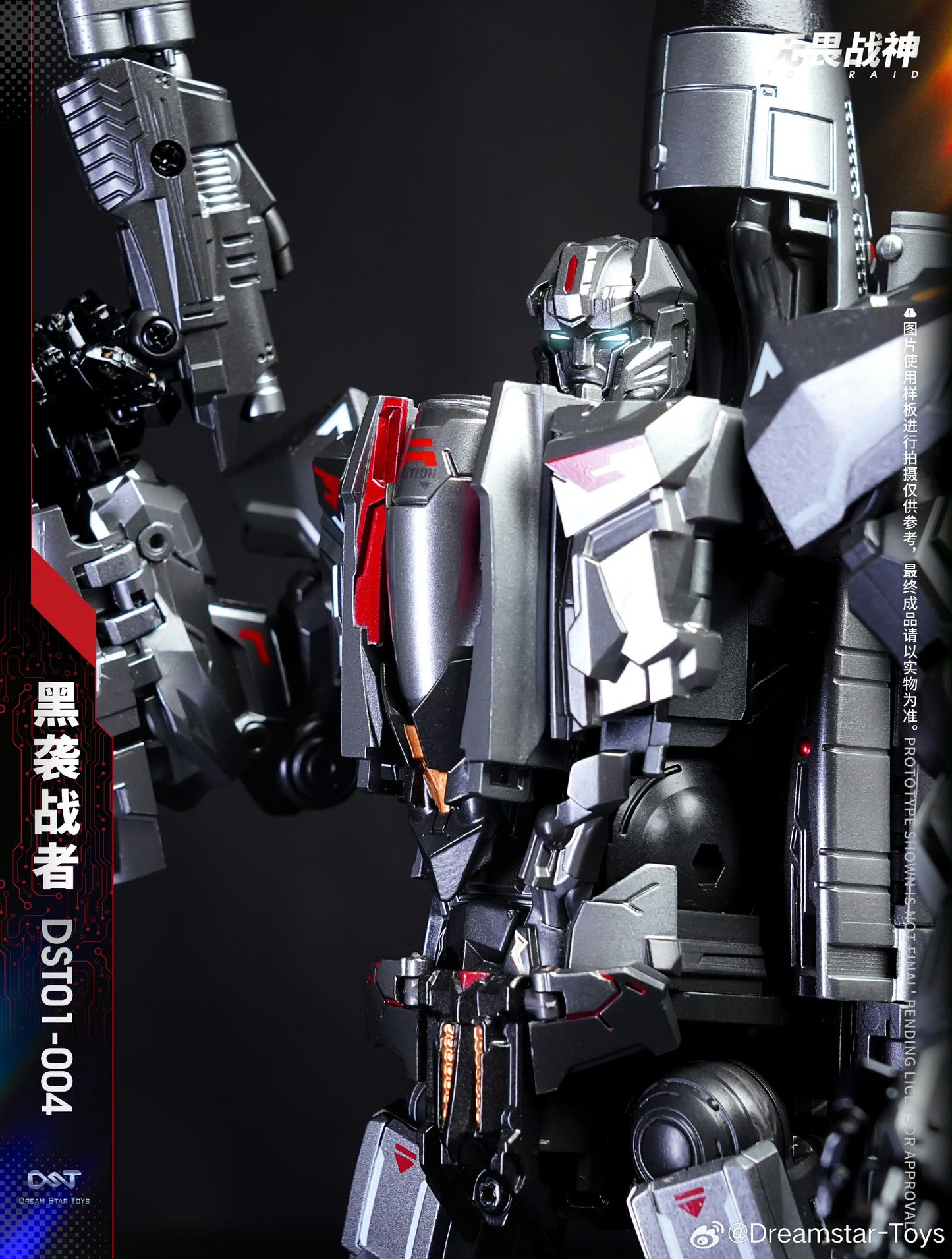 Dreamstartoys The BlackAirraid Warriors Transformer Toys (DST01-004)