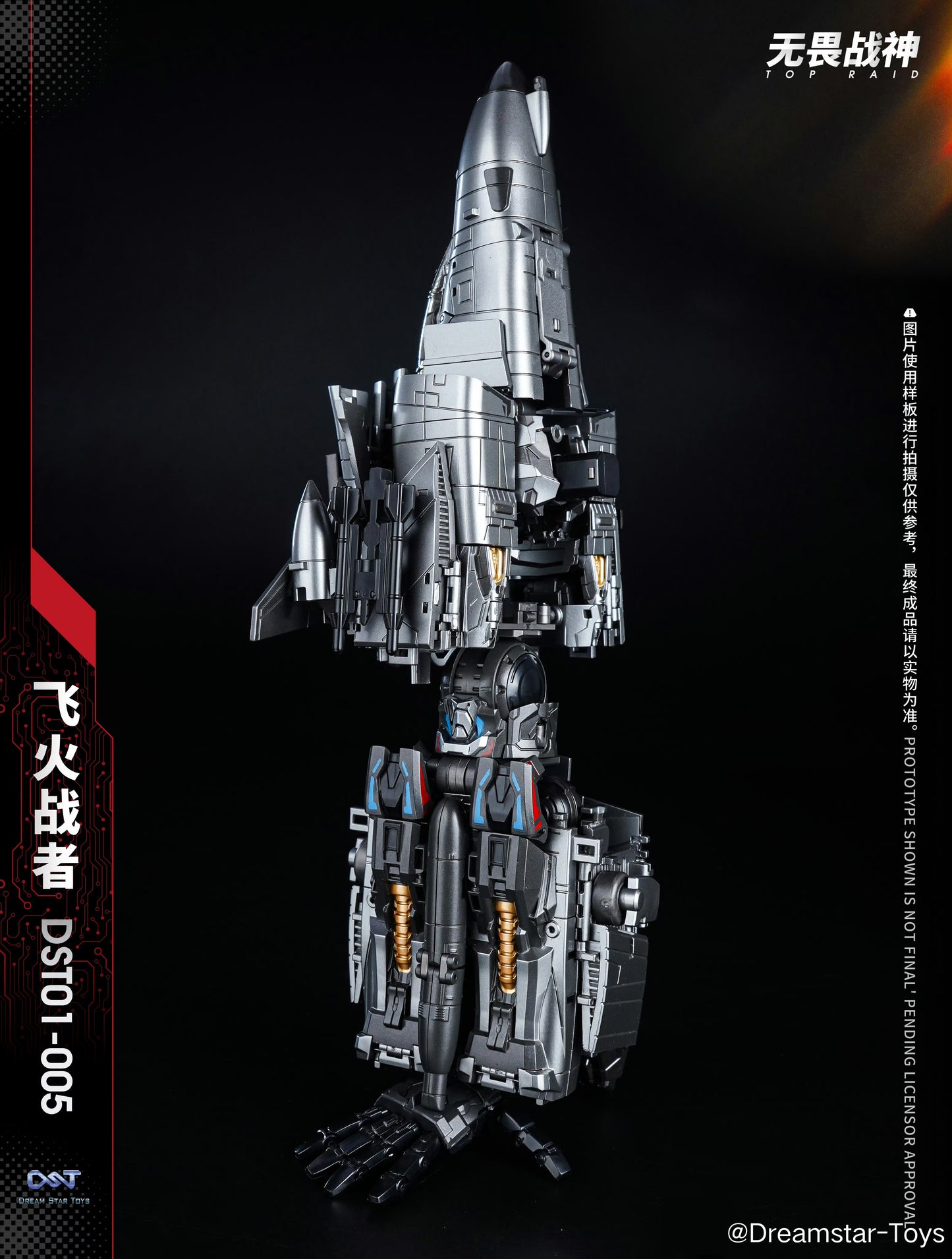 Dreamstartoys The Flying-Fire Warriors Transformer Toys (DST01-005)
