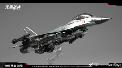 Dreamstartoys The Look-Down Warriors F16 Fighter Transformer Toys (DST01-002)