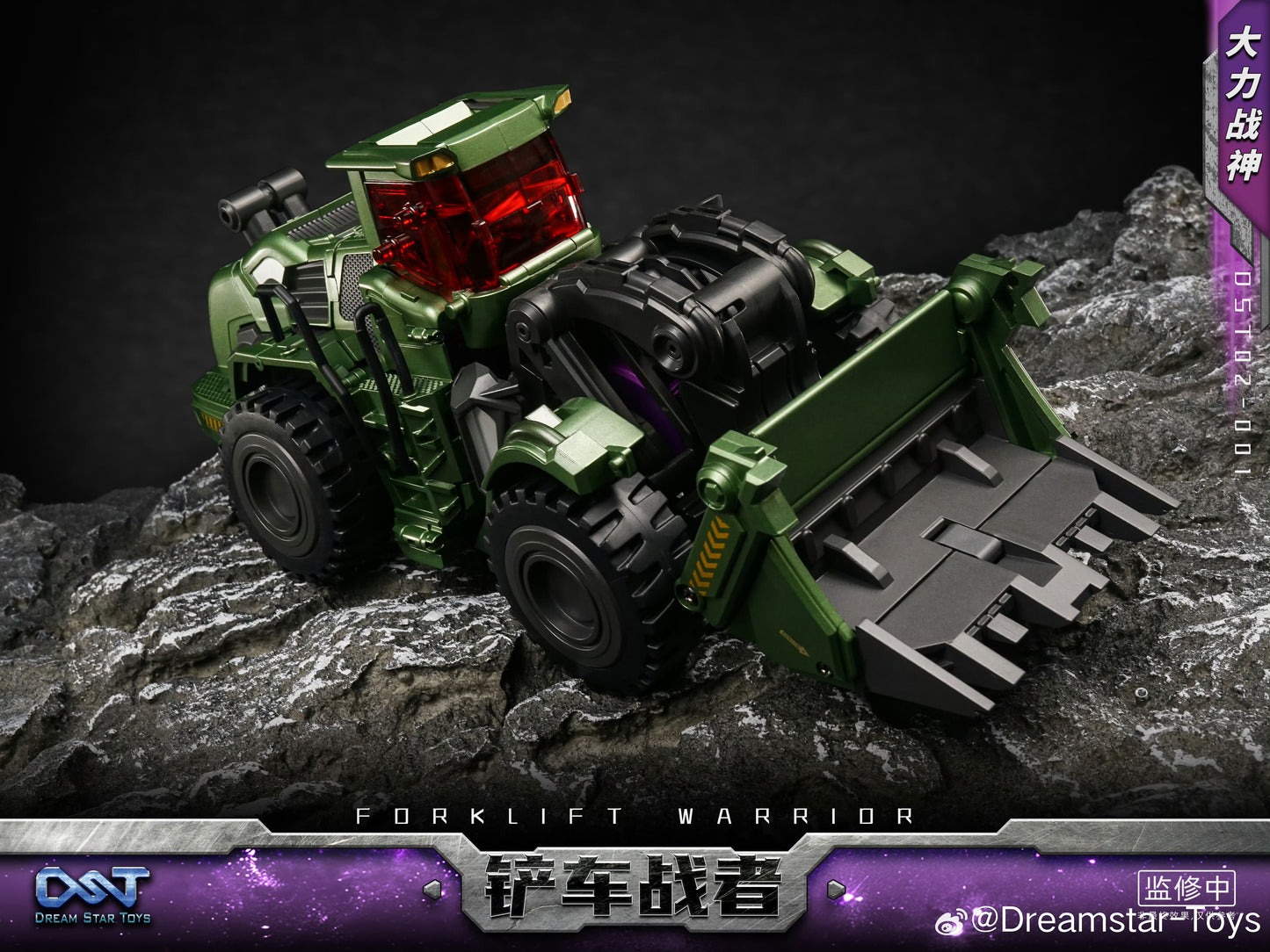 Dreamstartoys The Forklift Warriors [Scrapper] Transformer Toys (DST02-001)
