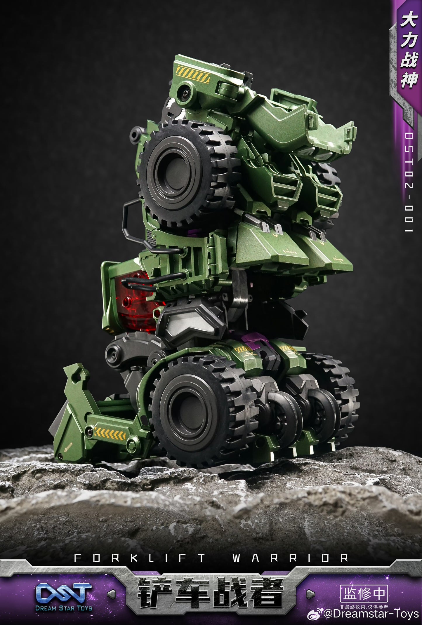 Dreamstartoys The Forklift Warriors [Scrapper] Transformer Toys (DST02-001)