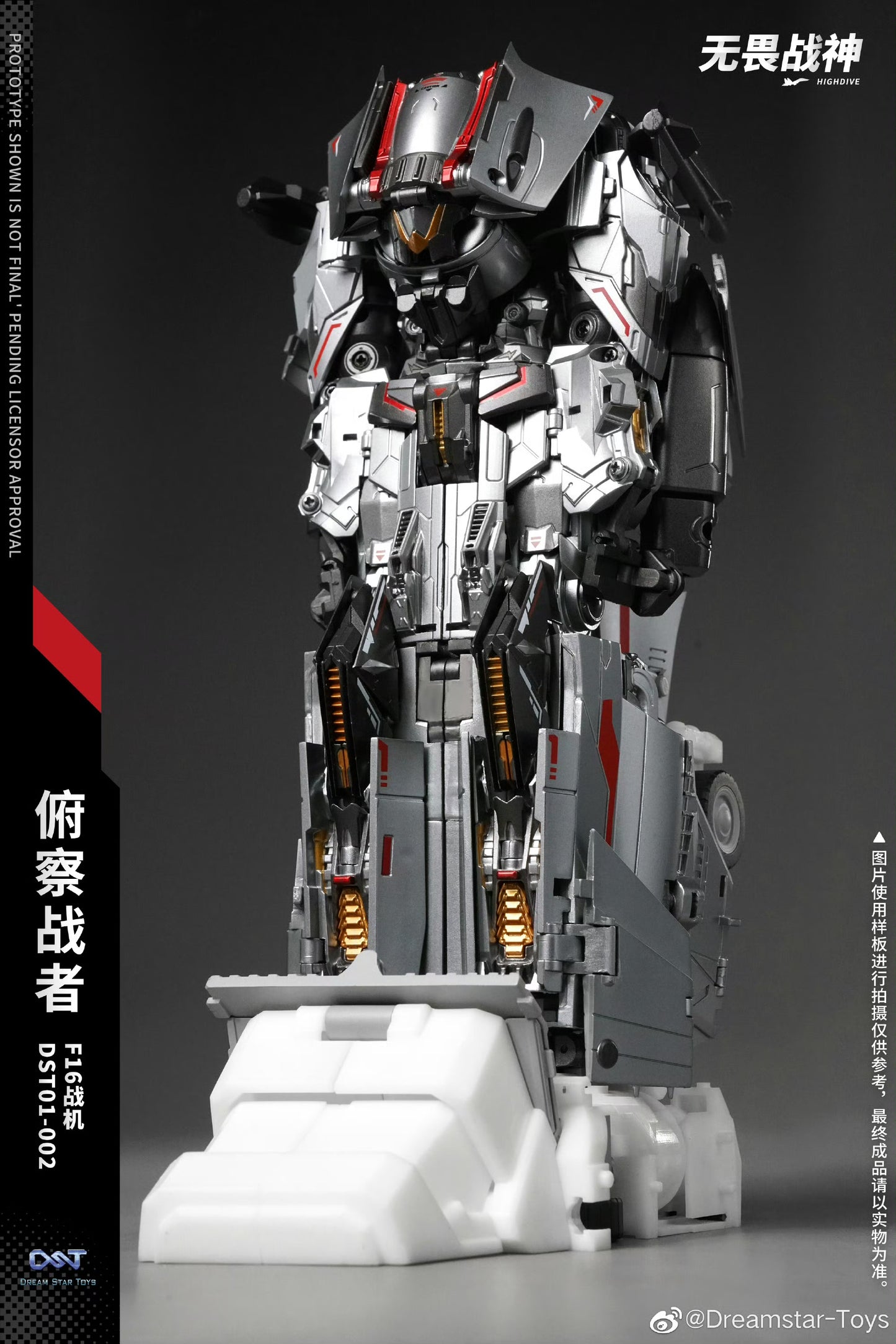 Dreamstartoys The Look-Down Warriors F16 Fighter Transformer Toys (DST01-002)
