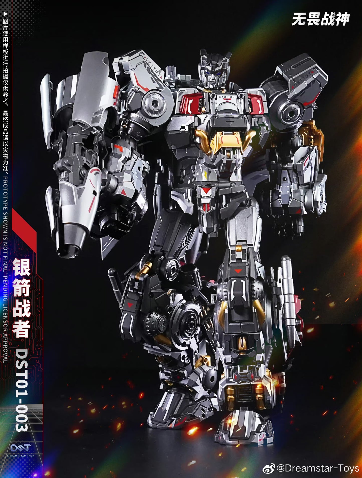 Dreamstartoys The Silver Arrow Warriors Transformer Toys (DST01-003)