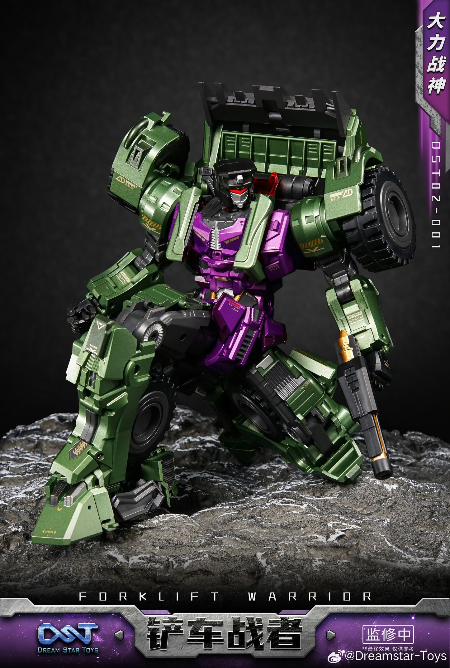 Dreamstartoys The Forklift Warriors [Scrapper] Transformer Toys (DST02-001)
