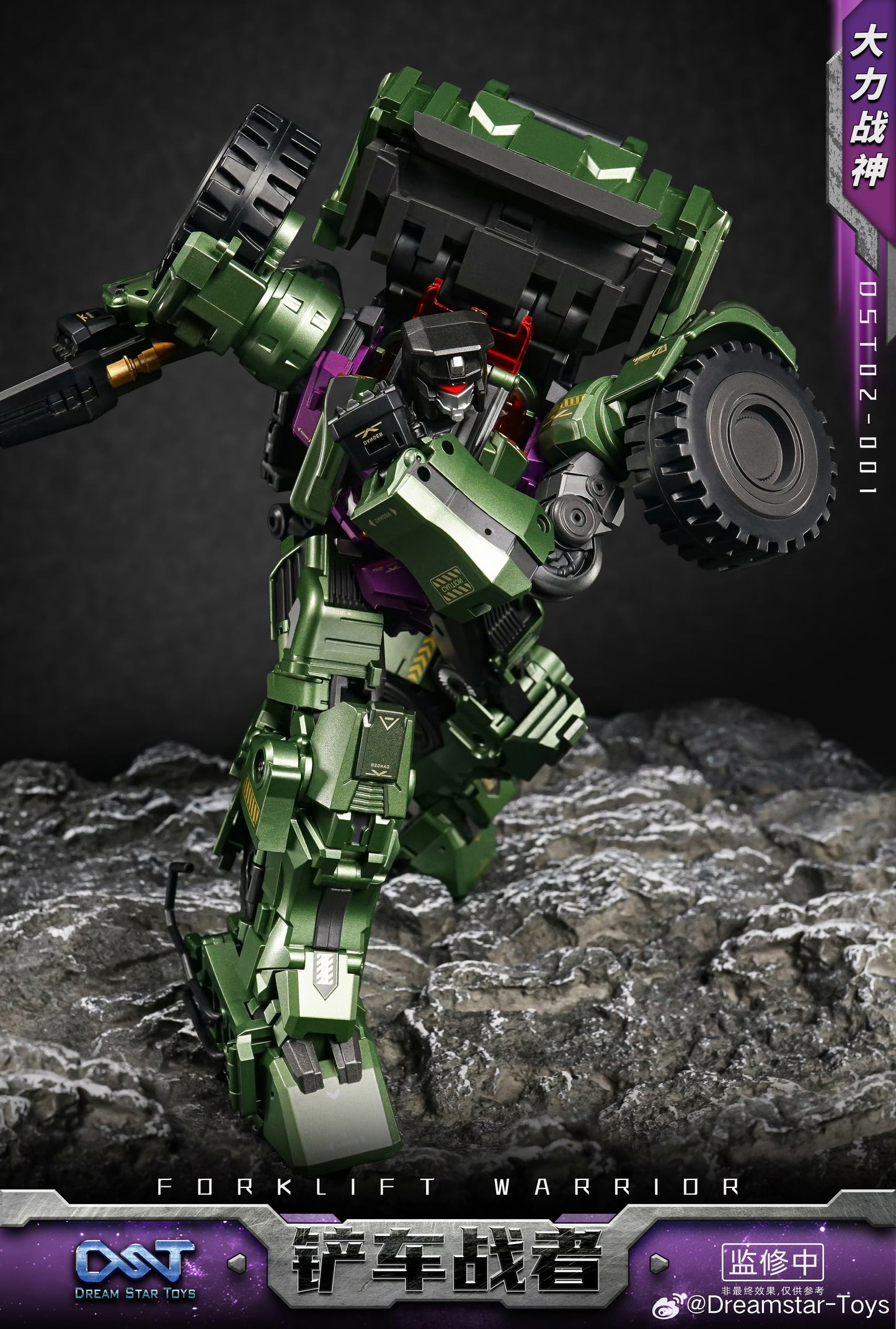Dreamstartoys The Forklift Warriors [Scrapper] Transformer Toys (DST02-001)