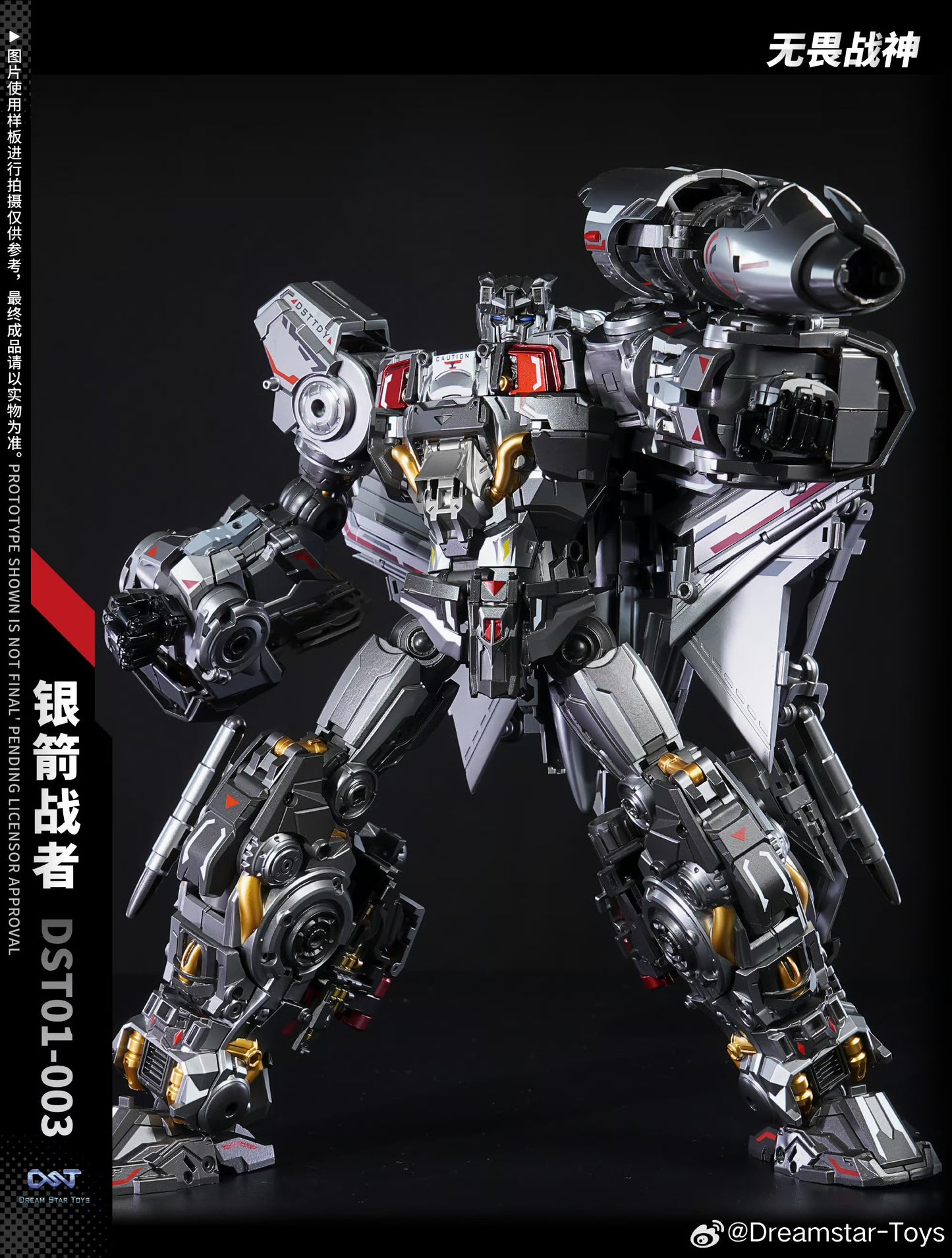 Dreamstartoys The Silver Arrow Warriors Transformer Toys (DST01-003)