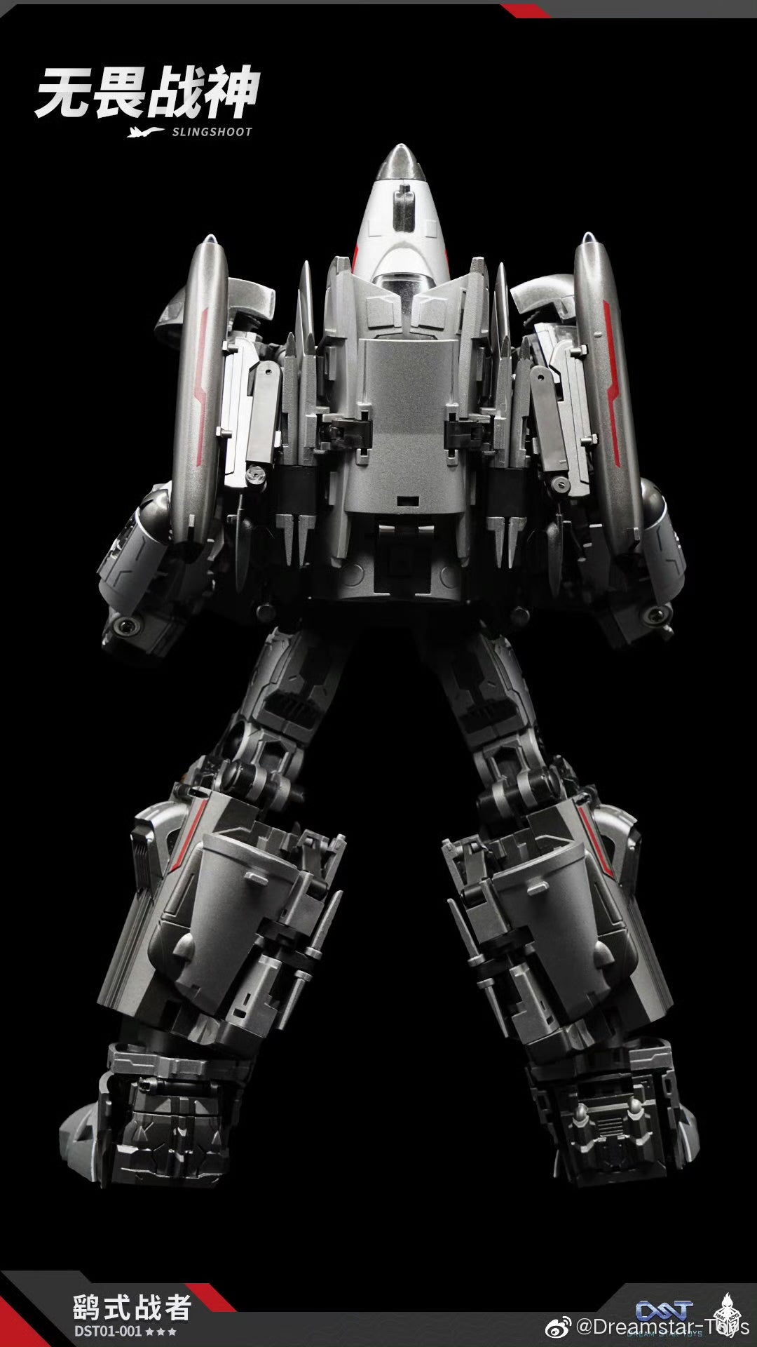 Dreamstartoys The Harrier Warriors Transformer Toys (DST01-001)