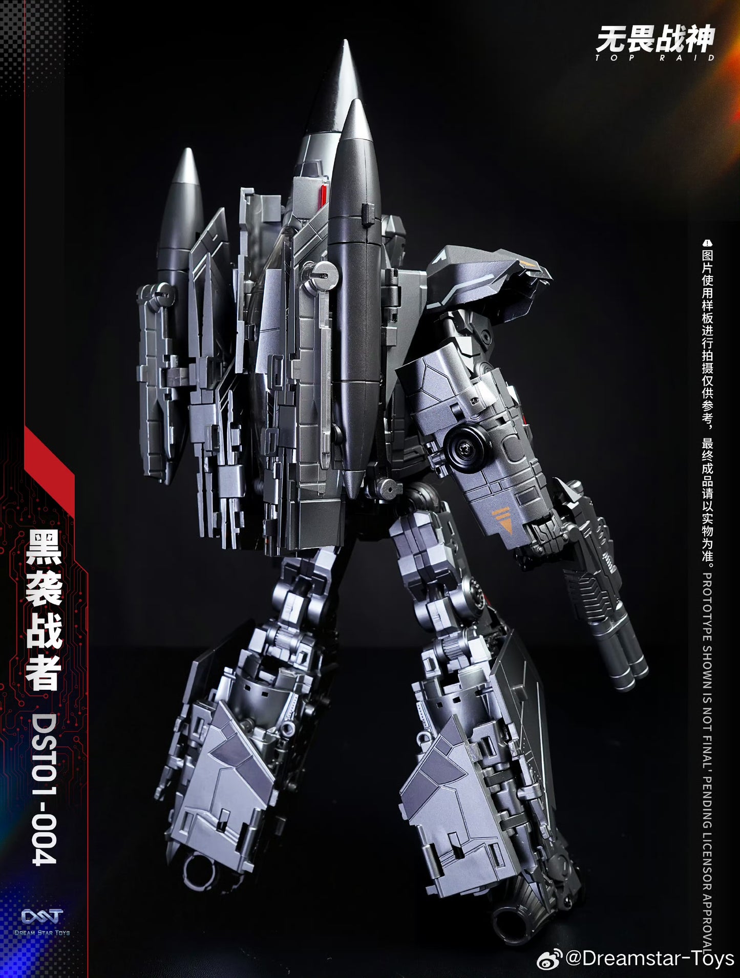 Dreamstartoys The BlackAirraid Warriors Transformer Toys (DST01-004)