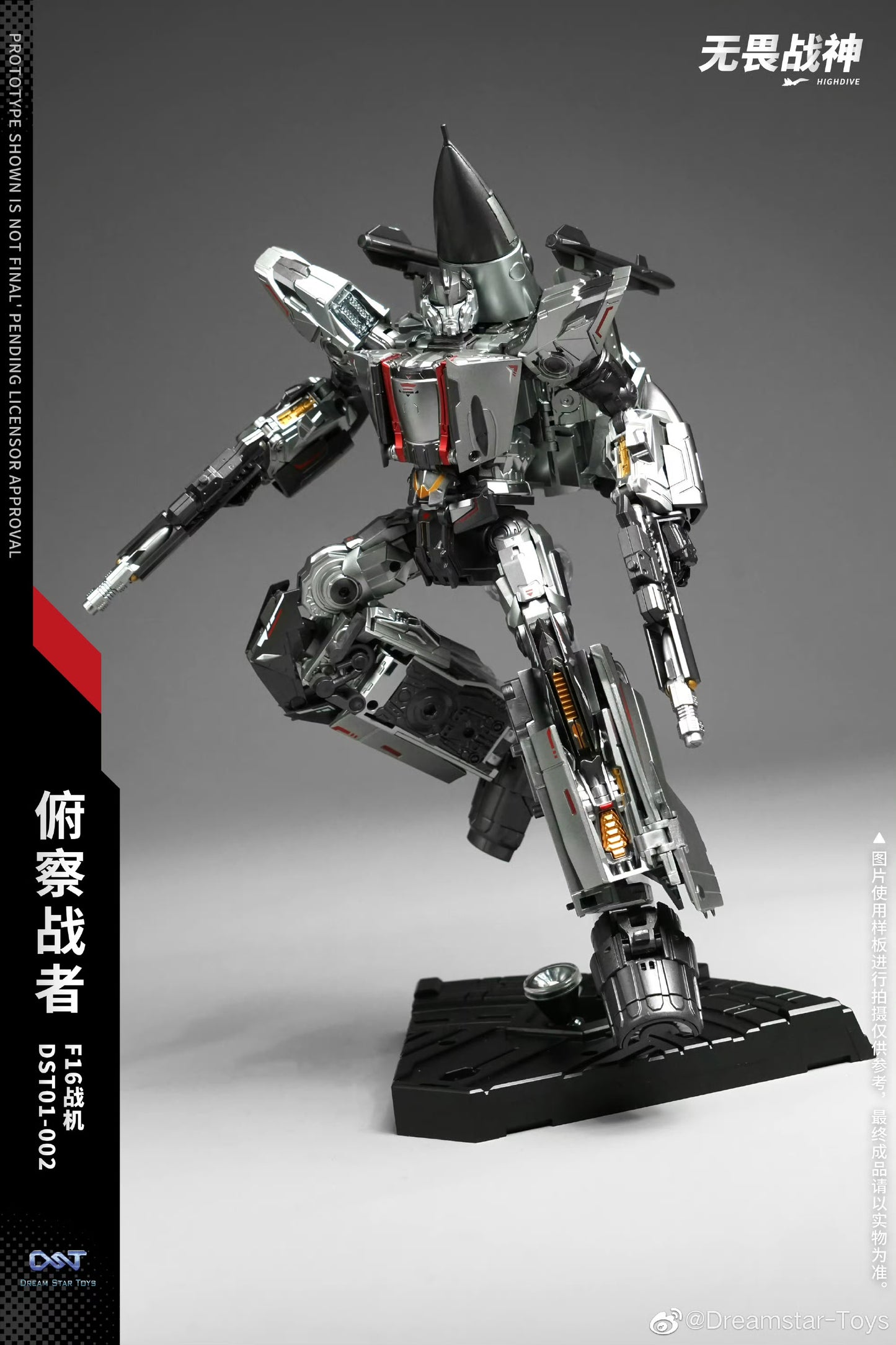 Dreamstartoys The Look-Down Warriors F16 Fighter Transformer Toys (DST01-002)